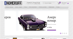 Desktop Screenshot of nomeroff.org